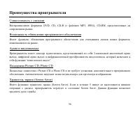 Страница 56
