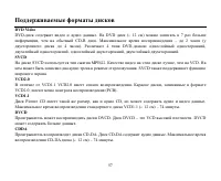 Страница 57