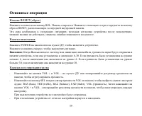 Страница 59