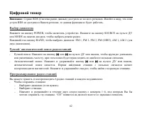 Страница 62