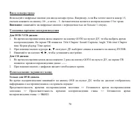 Страница 70