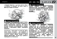 Страница 55