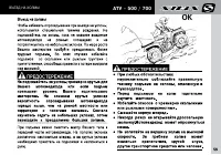 Страница 59