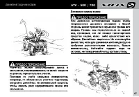 Страница 67