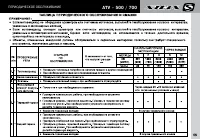 Страница 69