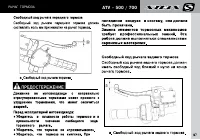 Страница 97