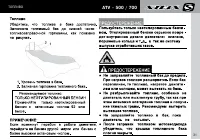 Страница 31