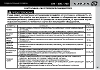 Страница 35
