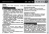 Страница 37