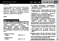 Страница 39