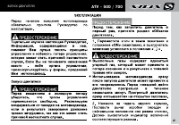 Страница 41