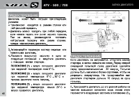 Страница 42