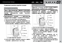 Страница 43