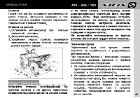 Страница 45