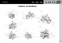 Страница 47