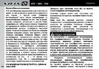 Страница 48