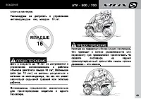Страница 49