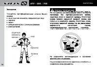 Страница 50