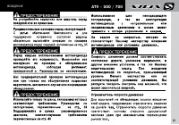 Страница 51