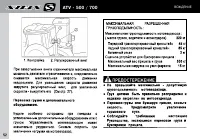 Страница 52