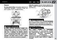 Страница 53