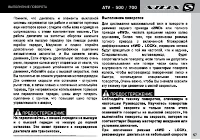Страница 57