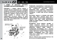 Страница 58