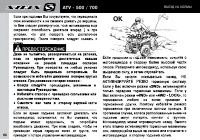 Страница 60