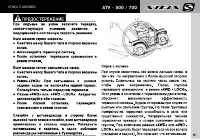 Страница 61