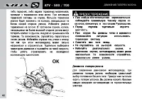Страница 62