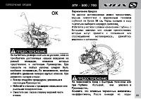 Страница 63