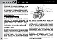 Страница 66