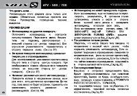 Страница 68