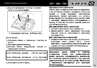 Страница 79
