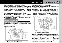 Страница 81