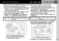 Страница 85