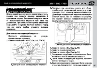 Страница 87