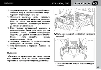 Страница 89