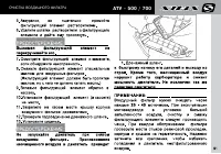 Страница 91