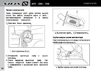 Страница 92