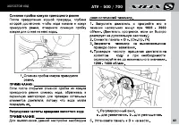 Страница 93