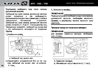 Страница 94