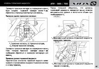 Страница 95