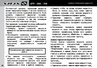 Страница 96