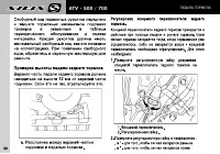 Страница 98