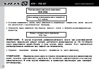 Страница 102