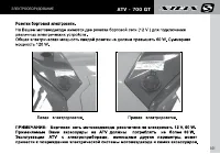 Страница 103