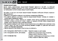 Страница 104