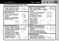 Страница 105