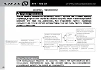 Страница 108